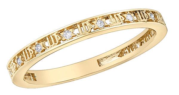 10ct Gold & Diamond Virgo Zodiac Ring - Rococo Jewellery